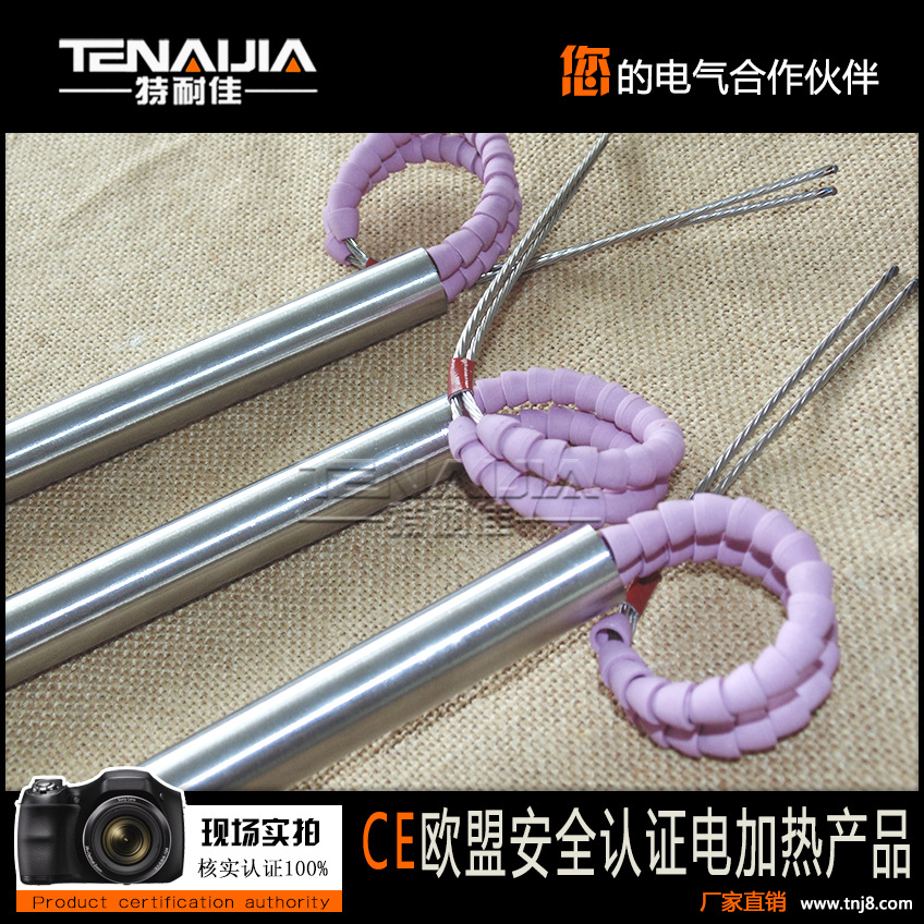 900w 230v 3D手機(jī)曲面屏發(fā)熱管 玻璃熱彎?rùn)C(jī)熱電加熱管