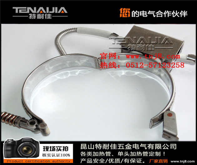 防爆電加熱管
