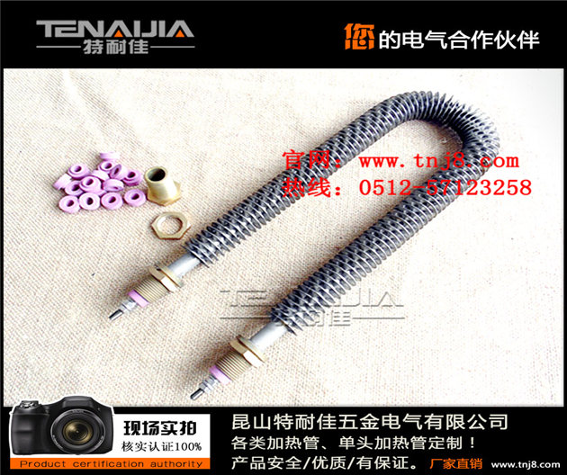 烤箱電加熱管圖片