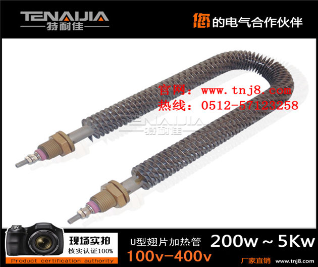 可以干燒的電加熱管