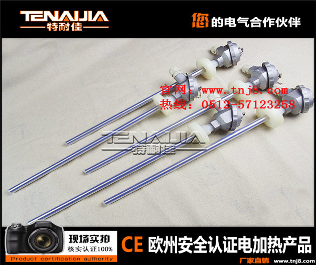 鎧型熱電偶