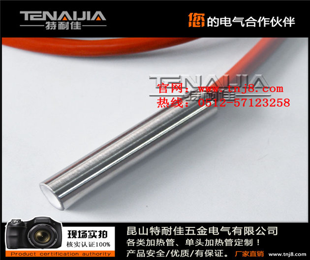 干燥機(jī)電加熱管，干燥機(jī)電加熱管價(jià)格