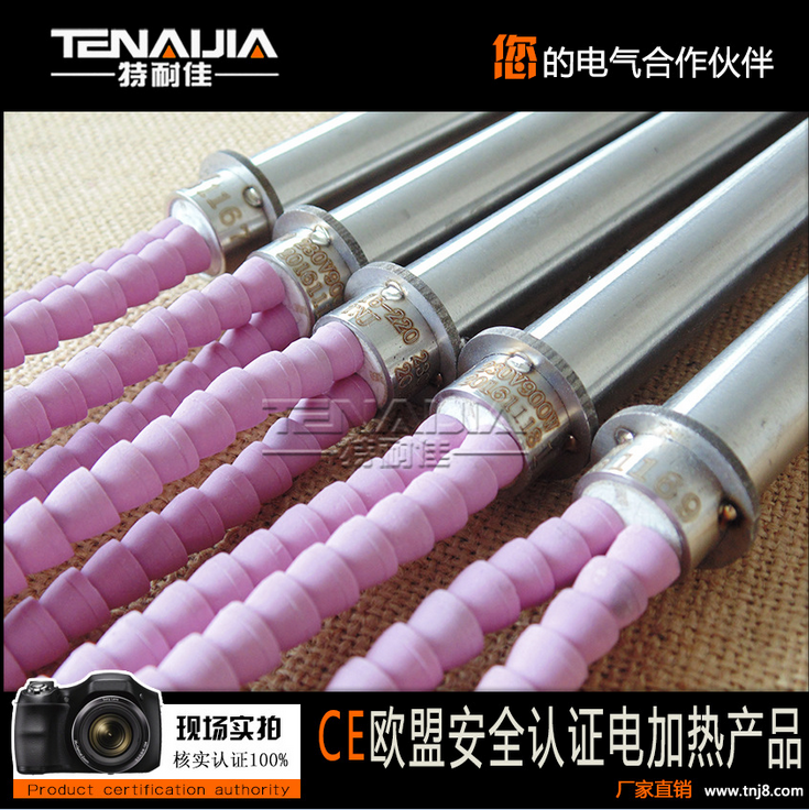 380V 220V 230V熱彎機(jī)電加熱棒（管）