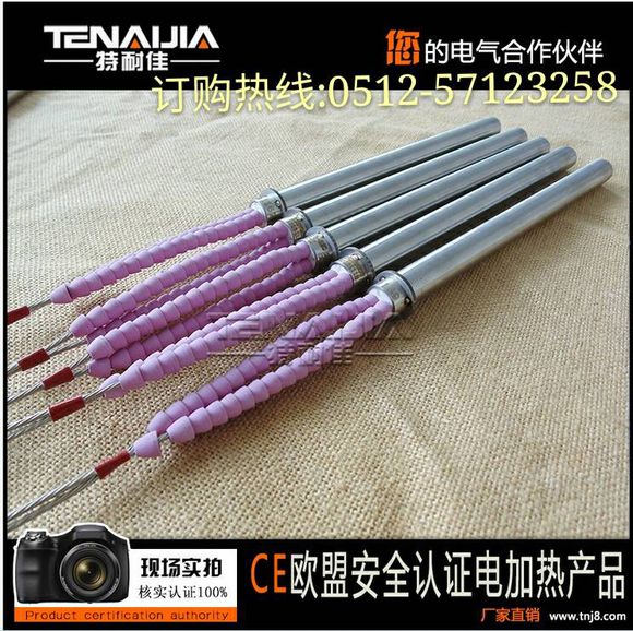 熱彎機加熱棒