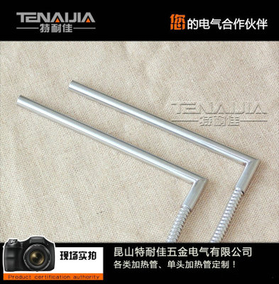 耐高溫電熱管
